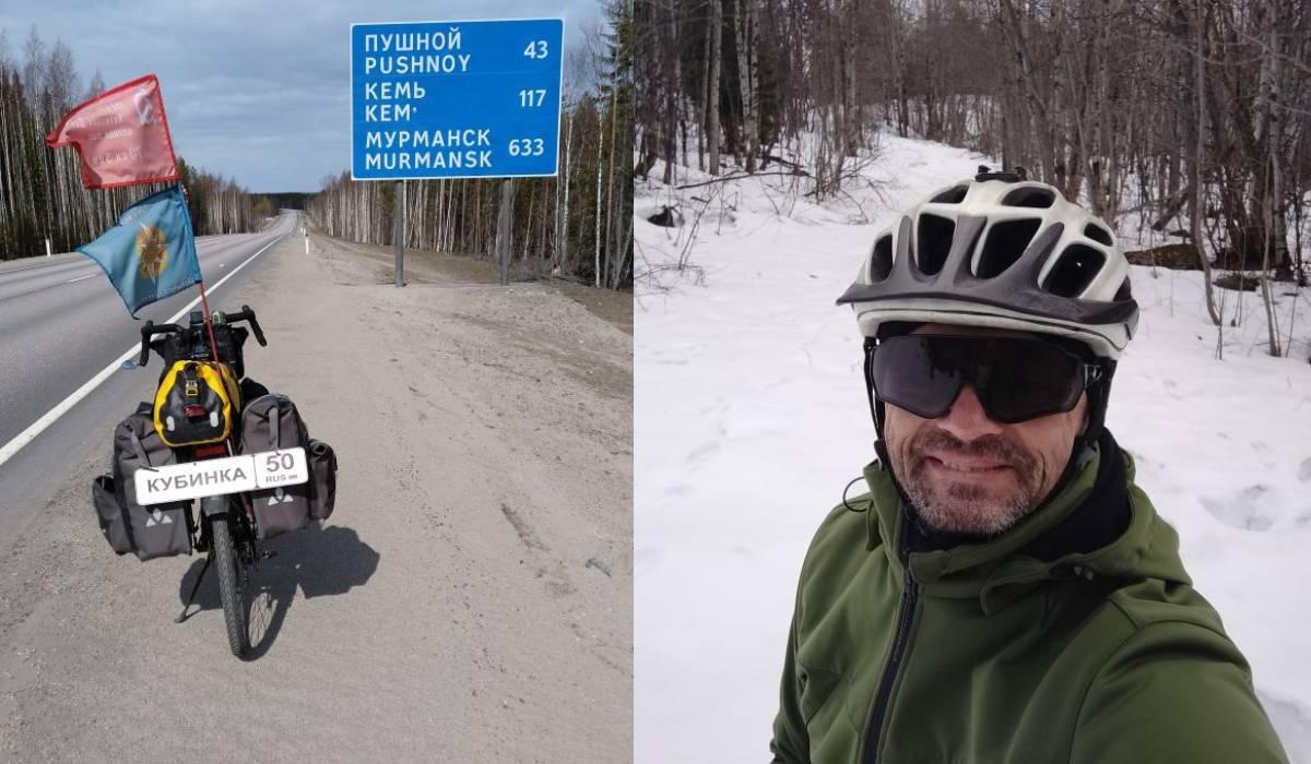 Житель Кубинки едет в Мурманск на велосипеде